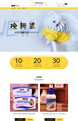 一样的宠爱，不同的风采-宠物用品行业通用旺铺专业版模板