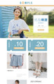 相遇夏日-女装等行业专用旺铺专业版模板