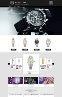 [B296-1] 饰品、手表类行业专用旺铺专业版模板